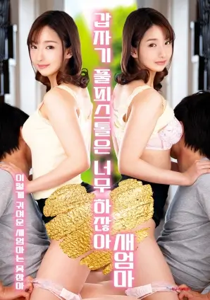 蜜桃视频家庭喜剧短剧闪婚老伴是首富