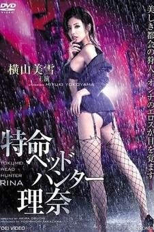 蜜桃视频资讯国漫水墨三维融合